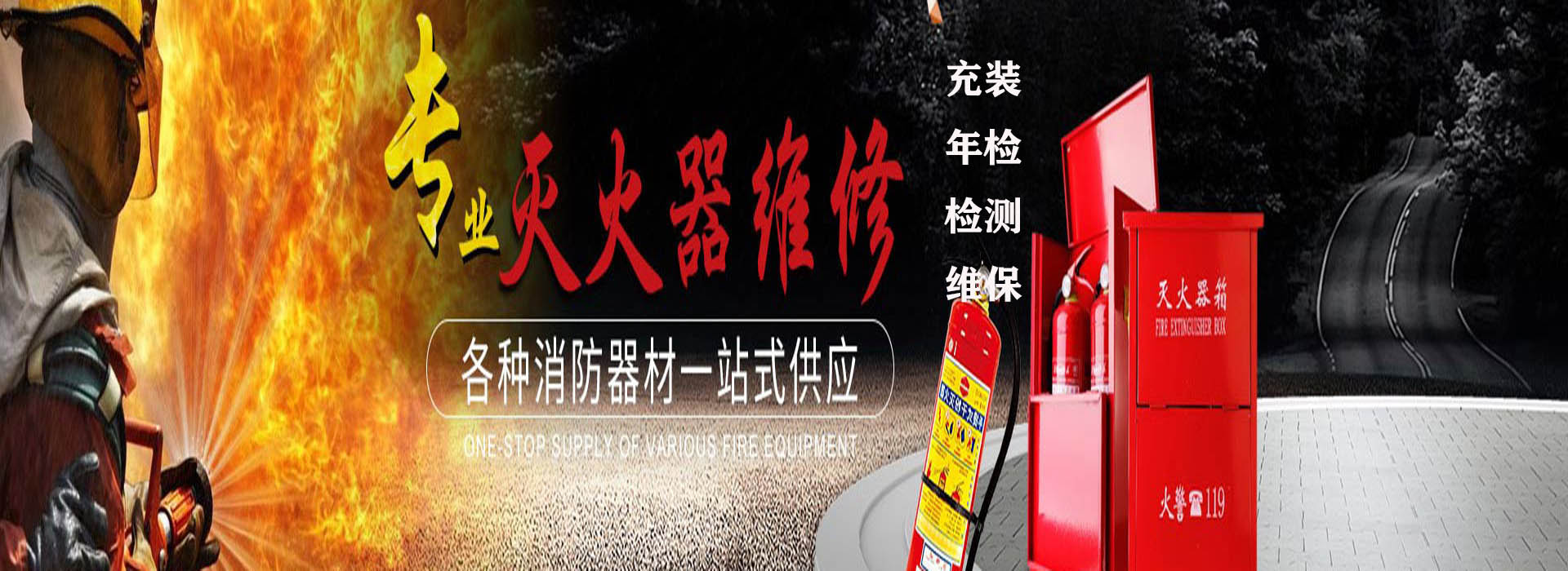 广告一